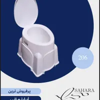فرنگی سیار (تاشو،پلاستیکی ثابت،مسافرتی)|لوازم سرویس بهداشتی|شیراز, کوی زهرا|دیوار
