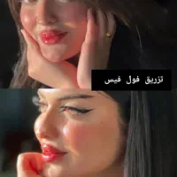 ساکشن شکم و‌پهلو بلفارو و جراحی|خدمات آرایشگری و زیبایی|مشهد, هفت تیر (حافظ)|دیوار