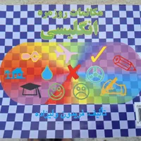 کتاب زبان