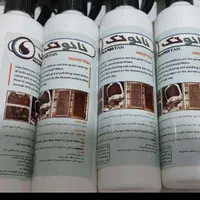 اسپری چربی زدا