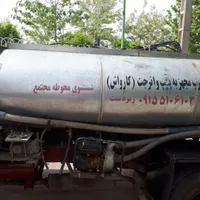 کارواش سیار آبرسانی شست و شو (واترجت)