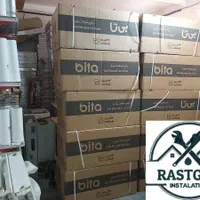پکیج دیواری بوتان  مدل  بیتا ،بی تا|آبگرمکن، پکیج، شوفاژ|تهران, سجاد|دیوار