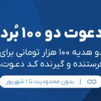 جشنواره جدید افتتاح حساب بلو بانک|کارت هدیه و تخفیف|رشت, گلسار|دیوار