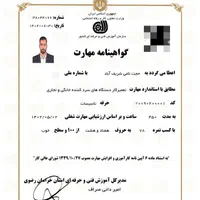 تعمیرات یخچال،ساید،لباسشویی،برد،ال جی سامسونگ بوش