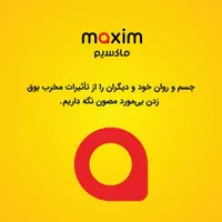 با تاکسی اینترنتی ماکسیم و ایمن‌تر سفر کن|خدمات حمل و نقل|شاهین دژ, |دیوار
