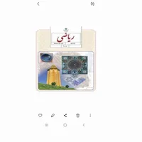 تدریس ریاضی