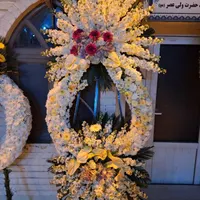 تاج گل درباری فانتزی گرد ترحیم ختم افتتاحیه نمایشگ|خدمات پذیرایی، مراسم|تهران, بازار|دیوار