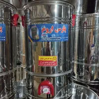 پتوشور و کهنه شور تمام استیل گیربکس دار پارس اروم|ماشین لباسشویی و خشککن لباس|نجفآباد, |دیوار