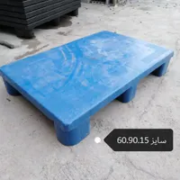 فروش انواع پالت پلاستیکی|عمده‌فروشی|تهران, حمزه‌آباد|دیوار