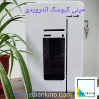 کارتخوان اندرویدی/ کش لس رومیزی/K9