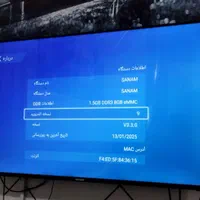 تلویزیون هوشمند 55اینچ صنام