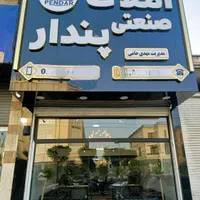 اجاره دفتر اداری فول اکانات باقرشهر|اجارهٔ دفتر کار، اتاق اداری، مطب|باقرشهر, |دیوار