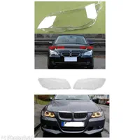 طلق چراغ بی ام و E60 E90 اتاق ۳و۵ قدیم 320 525bmw