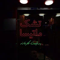 تابلو/تابلو ال ای دی/تابلونئون/تابلو چنلیوم|فروشگاه و مغازه|مشهد, دانشجو|دیوار