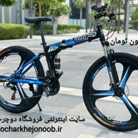 دوچرخه تاشو NEW SPEED نیو اسپید سایز ۲۶ ، ۲۴ و ۲۷|دوچرخه، اسکیت، اسکوتر|شیراز, فرگاز|دیوار