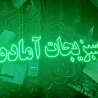 تابلو ال ای دی|فروشگاه و مغازه|مشهد, جوادیه|دیوار