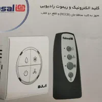 کولر آبی ریموت کنترل هوشمند آبسال