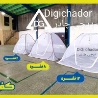 پشه بند فنری کف ضخیم آمریکایی ۴ و ۸ و ۱۲ نفره