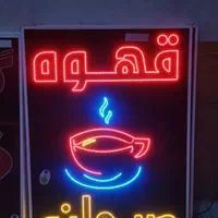 تابلو ال ای دی ثابت تابلو قهوه صبحانه|فروشگاه و مغازه|شیراز, شیخ علی چوپان|دیوار