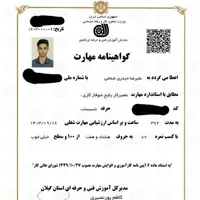 تعمیر سرویس نصب پکیج ابگرم کن