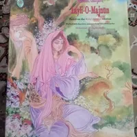 لیلی ومجنون حکیم نظامی گنجوی. برگ نیسی.
