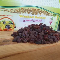 مویز آفتابی پکتین دار|عمده‌فروشی|ری, جوانمرد قصاب|دیوار