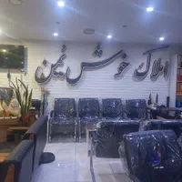 استخدام جذب نیروی آقا و خانم در املاک هراز