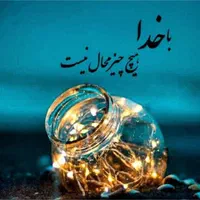 نیاز|استخدام مالی، حسابداری، حقوقی|تهران, آذری|دیوار