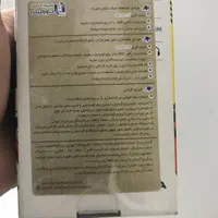 نوکیا ۳۳۱۰ اصلی با گارانتی سامتل|موبایل|تهران, اکباتان|دیوار