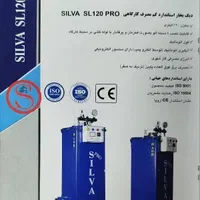 PRO SL120 دیگ بخار سیلوا|ماشین‌آلات صنعتی|مشهد, ایثار|دیوار