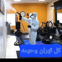 سمپاشی سوسک وساس و.. سم پاشی ضد عفونی ساختمان