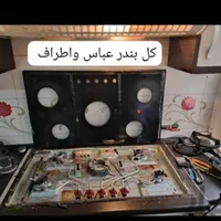 تعمیرات تخصصی انواع اجاق گاز در منزل سیار|خدمات پیشه و مهارت|بندرعباس, |دیوار
