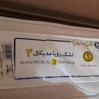 تشک دو نفره ۱۸۰ در ۲۰۰