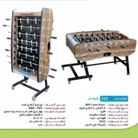 فوتبال دستی Lame Glass ایرهاکی دیاموند|ورزشهای توپی|تهران, سهروردی|دیوار