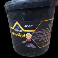 ایزوگام مایع (فروش و انجام خدمات)