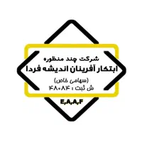 بدون صفردرصدریسک ومطمئن سرمایه گذاری کنید|استخدام مالی، حسابداری، حقوقی|فسا, |دیوار