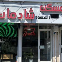 فروش مغازه ۲۰ متری در شادمهر چهارراه نصرت