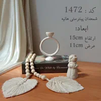 شمعدان پینترستی نگاه کد ۱۴۷۱ رزینی|صنایع دستی و سایر لوازم تزئینی|شیراز, مسلم|دیوار
