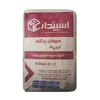 توزیع مستقیم مصالح ساختمانی سیمان آجر پودر گچ و..|مصالح و تجهیزات ساختمان|چمستان, |دیوار