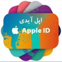 ساخت اکانت اپل آیدی