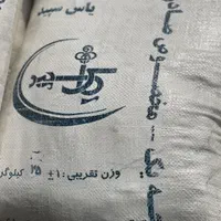 انواع اهک پوکه جوشقان پودر سنگ کیسه ای فله|عمده‌فروشی|تهران, پاسداران|دیوار