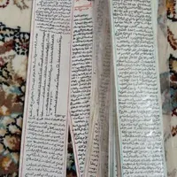 انواع حرز امام جواد|جواهرات|اصفهان, بهارستان|دیوار