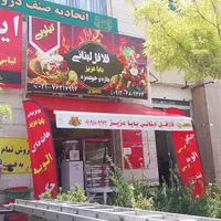 سایبان ایران نوین|فروشگاه و مغازه|اسلامشهر, |دیوار