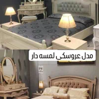 سرویس  خواب ام دی اف رنگی|تخت و سرویس خواب|تهران, شهرک ابوذر|دیوار
