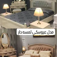 سرویس  خواب ام دی اف رنگی|تخت و سرویس خواب|تهران, شهرک ابوذر|دیوار