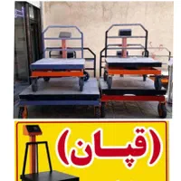 تنها نمایندگی فروش تعمیر ترازو باسکول و ژامبون بُر|خدمات پیشه و مهارت|اهواز, پادادشهر|دیوار