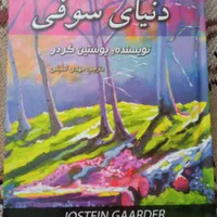 فروش کتاب|کتاب و مجله ادبی|محمدیه-قزوین, |دیوار