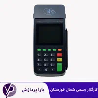 کارتخوان سیار آنفو|فروشگاه و مغازه|دزفول, |دیوار