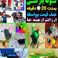 لوله بازکنی فنرزنی چاه بازکنی بدون کثیفی