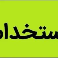 باغبان ماهر